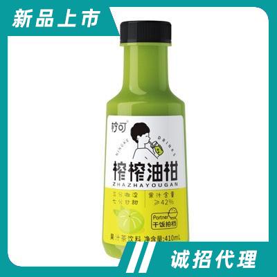 檸可榨榨油柑果汁茶飲料410ml