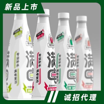 滿電電解質運動飲料450ml功能飲料招商代理批發