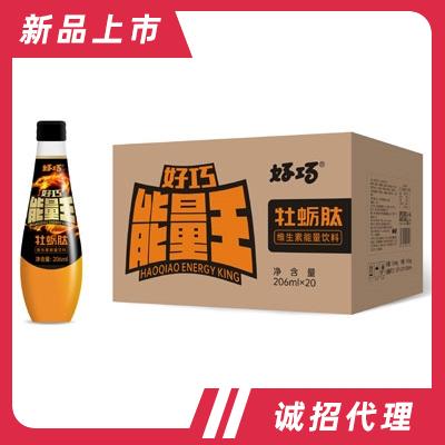 好巧能量王牡蠣肽維生素能量飲料功能飲料