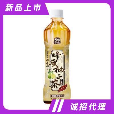 天喔陳柚普洱蜂蜜柚子茶茶飲料