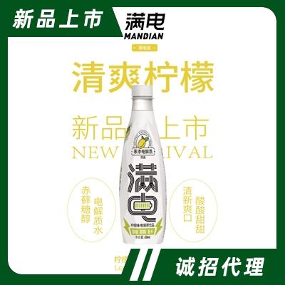 滿電電解質運動飲料450ml功能飲料招商代理瓶裝檸檬味