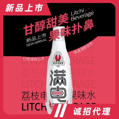 滿電電解質運動飲料450ml功能飲料招商代理瓶裝荔枝味