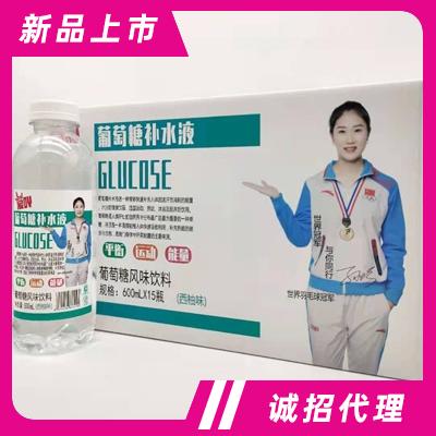 愛吖葡萄糖補水液西柚味