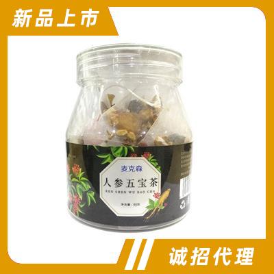 麥克森固體飲料養生花草茶招商人參五寶茶
