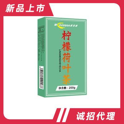 麥克森固體飲料養生花草茶招商檸檬荷葉茶