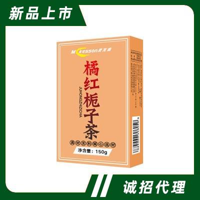 麥克森固體飲料養生花草茶招商橘紅梔子茶