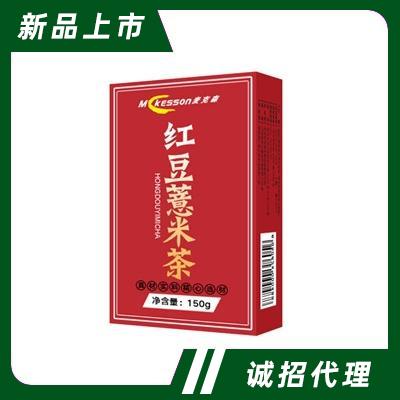 麥克森固體飲料養生花草茶招商紅豆薏米茶
