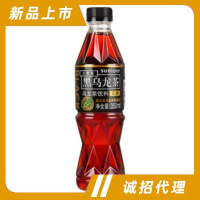 黑烏龍茶