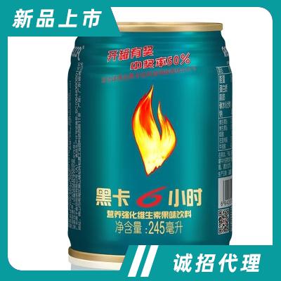 黑卡6小時營養強化維生素果味飲料功能飲料招商