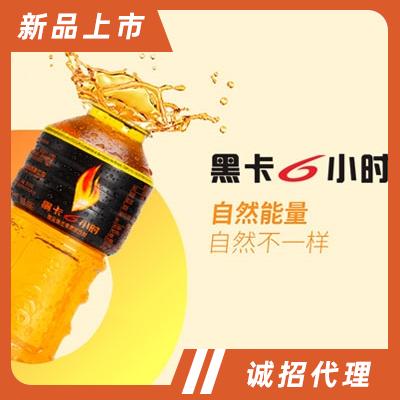 黑卡6小時強化維生素果味飲料功能飲料招商