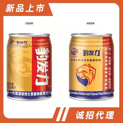 盼盼豹發力維生素能量飲料功能飲料