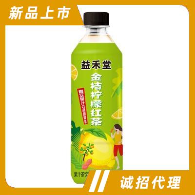 益禾堂金桔檸檬紅茶果汁茶飲料500ml