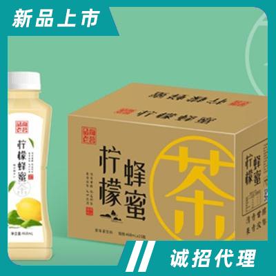 品尚老茗新式茶飲