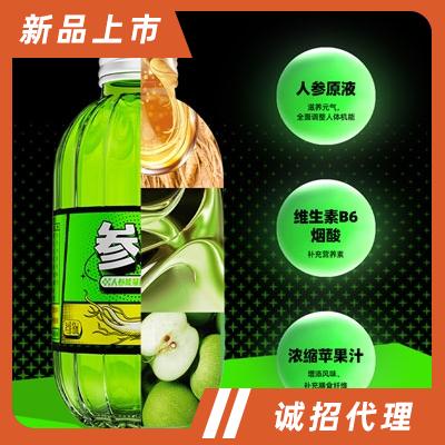 參克人參能量風味飲料功能飲料