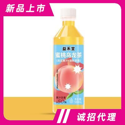 益禾堂蜜桃烏龍茶飲品500ml