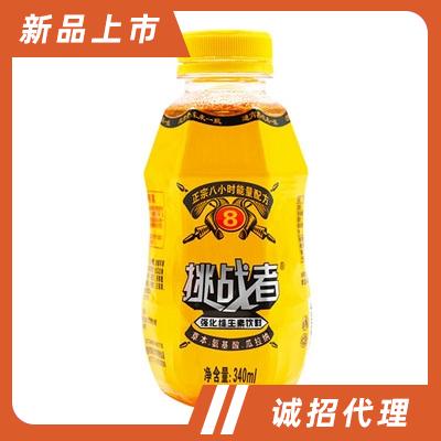 挑戰者維生素風味飲料功能飲料能量飲料招商