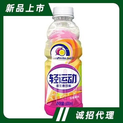 輕運動維生素飲料百香果味600ml