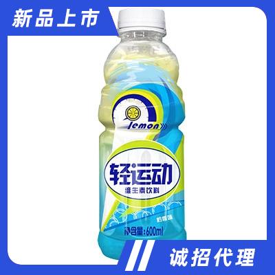 輕運動維生素飲料檸檬味600ml