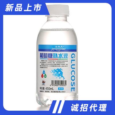 益佳爽葡萄糖補水液450ml