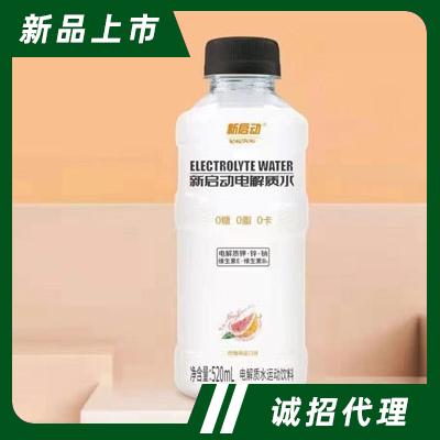 新啟動電解質水西柚海鹽味