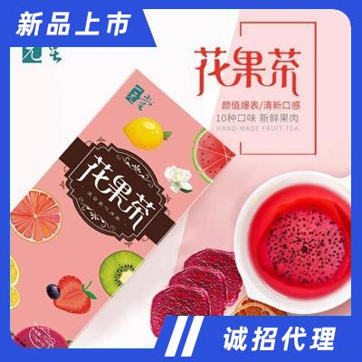 一元堂手工花果茶