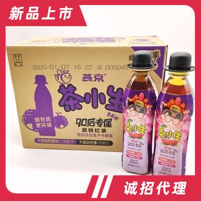 燕京茶小生荔枝紅茶調味茶飲品500ml箱裝果汁茶招商代理