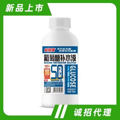益保健葡萄糖補水液能量飲料400ml