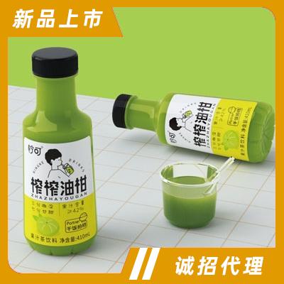檸可榨榨油柑果汁茶飲料瓶410ml