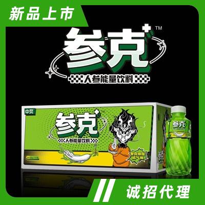 參克人參能量飲料功能飲料夏季飲料招商