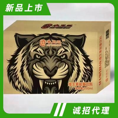 木衛三維生素能量飲料功能運動飲料夏季冷飲批發代理箱裝