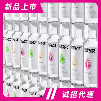 燃極戰閃電補水運動能量飲料招商