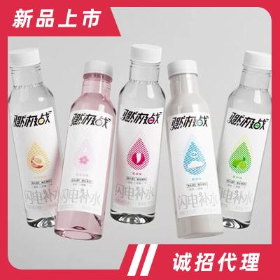 燃極戰閃電補水運動能量飲料