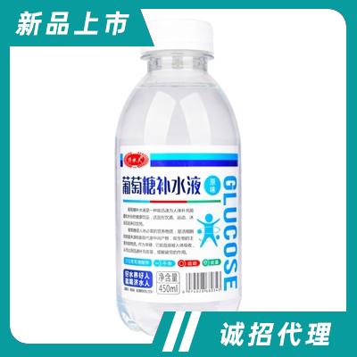 濟水人葡萄糖補水液原味450ml