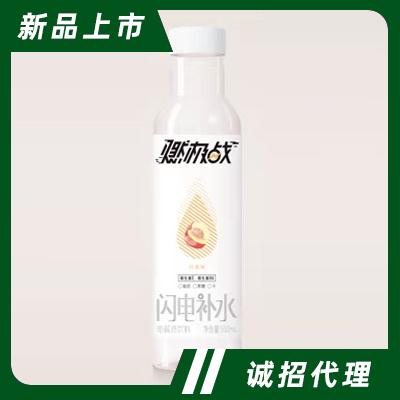 燃極戰閃電補水白桃味運動能量飲料