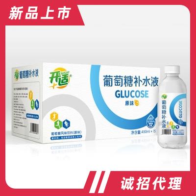 開適葡萄糖補水液風味飲料原味480ml×15功能飲品批發代理