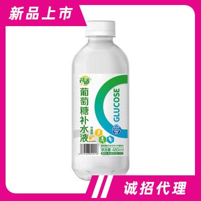 開適葡萄糖補水液風味飲料檸檬味480ml功能飲品批發代理