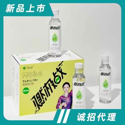 燃極戰閃電補水電解質飲料青檸味能量飲料