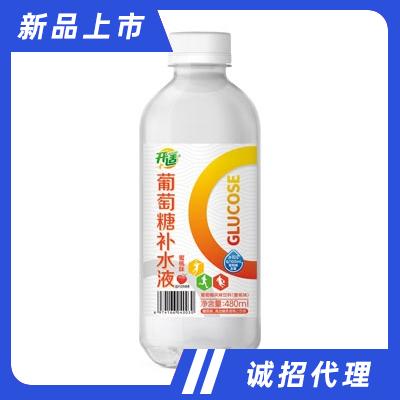 開適葡萄糖補水液風味飲料蜜桃味480ml功能飲品批發代理