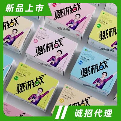 燃極戰閃電補水電解質飲料能量飲料