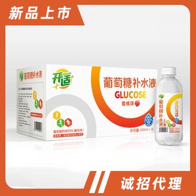 開適葡萄糖補水液風味飲料蜜桃味480ml×15功能飲品批發代理