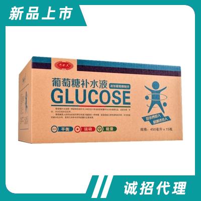 濟水人葡萄糖補水液450mlX15瓶