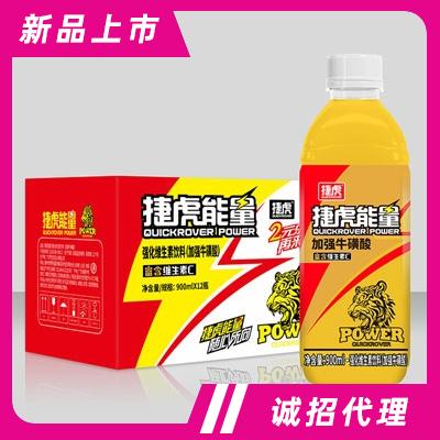 捷虎能量強化維生素飲料功能飲料能量飲料