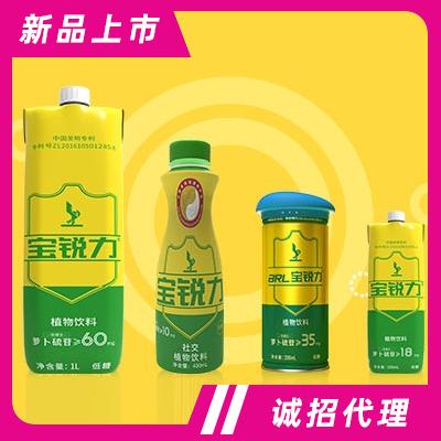 寶銳力低糖植物飲料招商