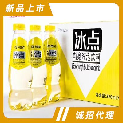 貴州初好農業科技開發有限公司