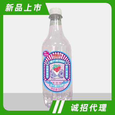 新啟動老廣州1960荔枝味含汽果汁飲料汽水550g飲品招商