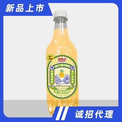新啟動老廣州1960鳳梨味含汽果汁飲料汽水550g飲品招商