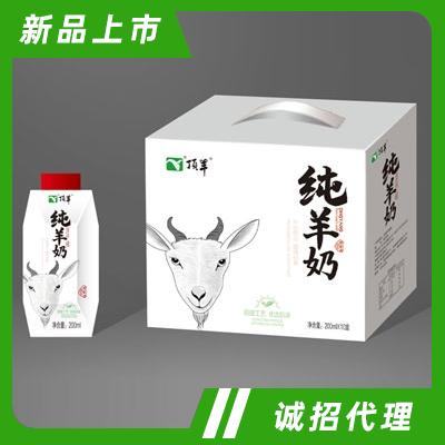 沂水縣御膳香乳業有限公司