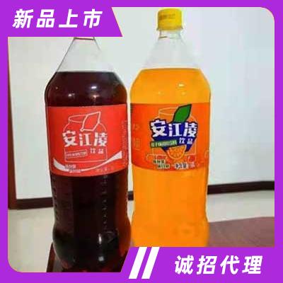 安江陵飲品