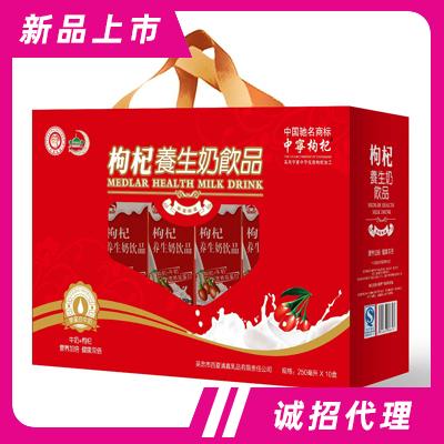 寧夏吳忠市西夏清真乳品有限責任公司