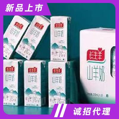 長生羊乳業(山東)有限公司